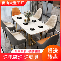 Light luxury marble hot pot table Induction cooker One-piece commercial one-person one-pot self-service hot pot shop Small hot pot table and chair