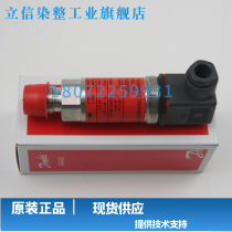 060G3005 060G3007 060G3008 060G3015 060G3016 MS33 transmitter