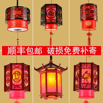 Red lantern antique palace lantern Chinese classical hot pot hotel decoration custom printing wedding housewarming balcony chandelier