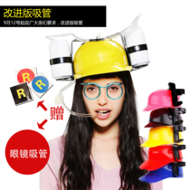 Summer creative lazy drink hat Drinking props Creative beer hat drinking hat