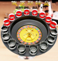 Bar KTV party Russian roulette wine set Roulette turn music game turntable Wine fun drinking toys