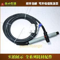 Original plasma 059520 cutting gun assembly 7 6 cable 125A CNC cutting machine cutting torch main body gun head
