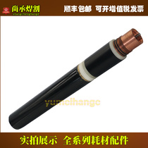 Original 200A plasma cutting machine cutting gun sleeve 120894 new PRO200 cutting gun sleeve 220943