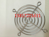 70 tie wang zhao 7cm 7CM tie wang zhao 70 * 70MM cooling fan fan protection tie wang zhao spot