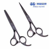 Achabi barber shop scissors 6-inch flat Clipper set special household tools for hairdressing 5 5-inch thin