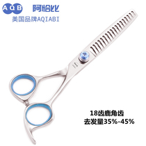 Achabi United States imported 440C steel haircut scissors 6 0 inch antler teeth 18 teeth thin teeth cutting hair hairdressing