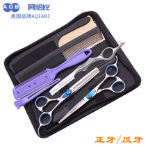 Achabi professional haircut scissors 6-inch flat scissors hairdressing thin reverse tooth hairdressing suit haircut hair