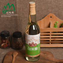 Guangwei Yuan white rice vinegar 630ml bottle homemade lemon enzyme balsamic vinegar edible vinegar white vinegar brewed vinegar