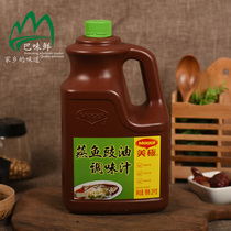 Nestlé Maggi Meichi steamed fish soy sauce 2kg barrel of soy sauce fresh fried steamed vegetables beautiful original liquid soy sauce sauce