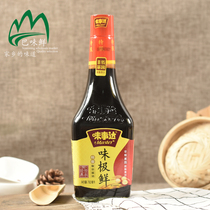 WEI SHIDA TASTE VERY FRESH 760ML