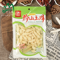 Guizhou Qianshan jade beads ground beef pagoda jade beads pickled pepper mountain pepper under meals 300g*3 bags of kimchi slightly spicy