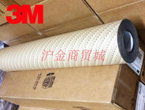 3M 310 non-slip patch black special rubber surface safe walk non-slip patch 12 inch 30cm * 18 2m