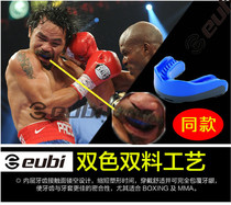 eubi sports protective braces Boxing sanda fighting Fighting Muay Thai Taekwondo professional event protective gear