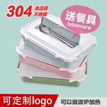 304 stainless steel lunch box Split grid multi-grid lunch box partition rectangular plate Microwave oven student adult lunch box