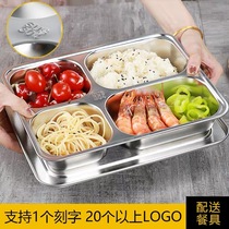 304 stainless steel five-grid four-grid fast food plate