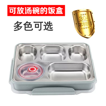 304 stainless steel lunch box Adult lunch box plus student lunch box Four or five grid sealed insulation fast food plate