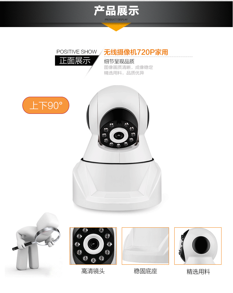 摄像机 摄像头 数码 750_942 竖版 竖屏 gif 动态图 动图