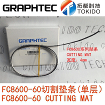 GRAPHTEC Japanese map King engraving machine FC8000FC8600-60 plastic pad sticker cuttingmat