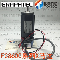 GRAPHTEC FC8000 FC8600 Series X Motor X Motor for-100130160