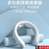 Intelligent cervical spine massage instrument multifunction hot compress neck pulse whole-body physiotherapy sending gift millet neck shoulder neck guard