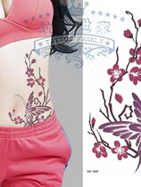 Big Picture Plum Blossom Tattoo Patch Waterproof Female Persistence Sensation Scar Sticker Butterfly Tattoo Sticker Disposable non permanent