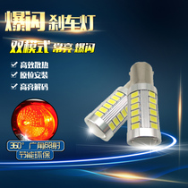 Hyundai ix25 Langdynamic new Shengda old Tucson highlight led brake bulb rear flash light rear fog light