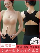Belly vest female summer thin humpback correction artifact Waist beauty body belly split body shaping underwear female upper body