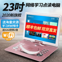Kim Jong HD Network WIFI mobile DVD player children portable EVD player with TV watching Show CD