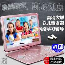 Kim Jong B18 DVD player with TV mobile DVD portable CD elderly children VCD home HD player