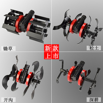 Lawn mower weeding wheel loosening wheel blade weeding wheel blade lawn mower accessory head loosening knife wheel