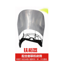 Lawn mower accessories agricultural tools rice lifting device corn rack brush cutter copper agricultural farm work helper