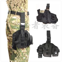 Raider-Multi-function tactical leg bag legging tool bag leg bag leg plate leg hanging multi-function bag