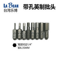 Original imported LABEAR with hollow hexagon batch head hollow batch anti - theft type 25MM
