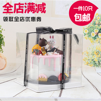 Transparent one cake box 4 6 8 10 12 inch double layer raised baking birthday cake plastic box packaging