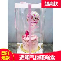 Baking packaging transparent cake box 681012 inch three layer super high birthday cake box balloon cake box