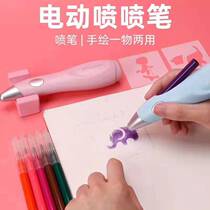 Astronomy Primary School students electric spray pen 12 color hand painted washable watercolor pen graffiti painting painting set