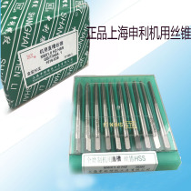 Shanghai Shenli machine tap M4M5M6M7X1M8M10X1 25M16X1 5X1 25 full grinding tap