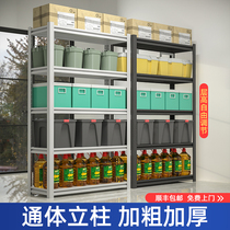 Home Shelf Shelving Multilayer Balcony Display Floor Metal Storage Room Basement Debris Warehouse Iron Frame