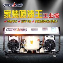 Otis air compressor Small high pressure spray painting king air compressor Silent silent 220V all copper air pump air compressor