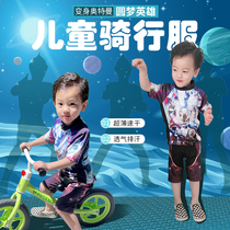 Customised child balance car ride for spring and summer long short sleeve race car suit slipway car wheel slip clothes race car suit