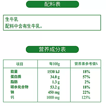 【拍3件】完达山成人脱脂奶粉[10元优惠券]-寻折猪