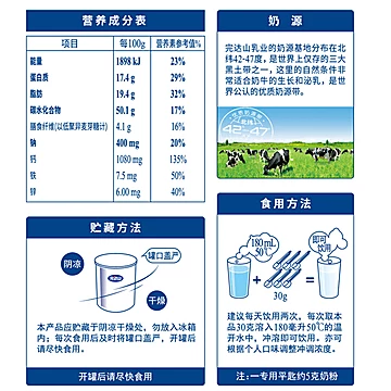 完达山牛奶粉3岁以上食用[35元优惠券]-寻折猪