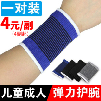 Sport wrists men and women slim fit basketball badminton fitness gear for wrist sprain volleyball slim fit breathable protective gear