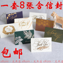 High-end creative staff thank card business gratitude card General card universal card blessing message card