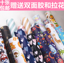 Gift wrapping paper wallpaper book paper Childrens Day 61 gift wrapping paper floral background paper handmade paper
