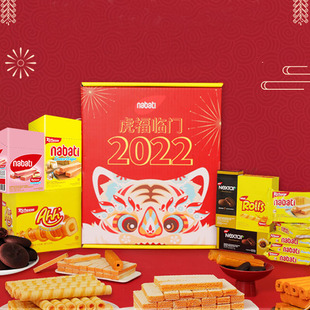 【新年礼盒装】丽芝士威化饼干年货礼盒装休闲小零食大礼包送女友