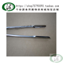 Tweezers Edible fungus fungus Black fungus Solid culture Fungus granule culture Fungus Edible fungus tool