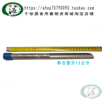 Pick-up gun Edible fungus sawdust strain Pick-up gun Secondary strain Pick-up gun Grain strain inoculation tool