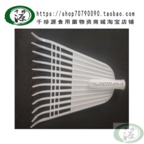 Harrowing Glue Harrowing Hugging Agaric Harrowing Black Agaric Drying Tool Edible Mushroom Tool Farming Tool