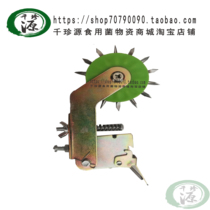 Knife Wheel Knife Nail Assembly Opening Machine Cutting Opening Machine Zeye-machine Black Agaric Opening Knife Wheel Set Frame